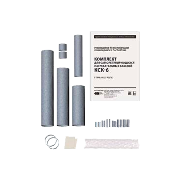 Комплект для электрических нагревательных кабелей КСК-6