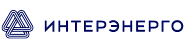 ИНТЕРЭНЕРГО